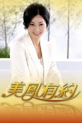 城市漫游记 人文旅行综艺封面