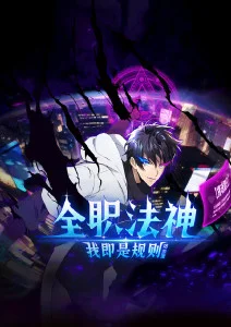 一夜暴富 都市喜剧短剧封面